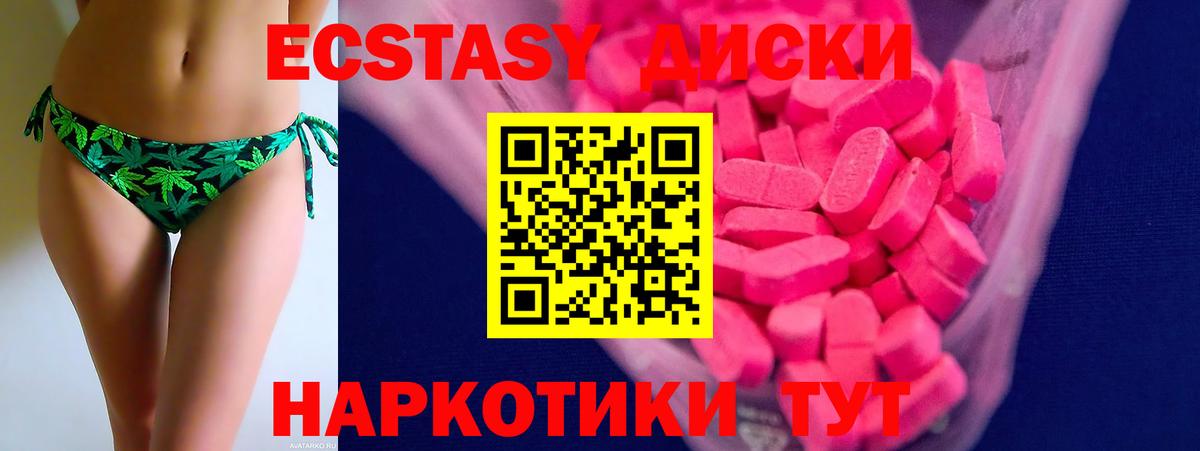 Экстази Дубай Дальнереченск