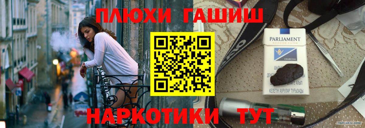 Гашиш убойный  Вход с VPN  ГАШИШ ice o lator  где можно купить наркотик  Дальнереченск 
