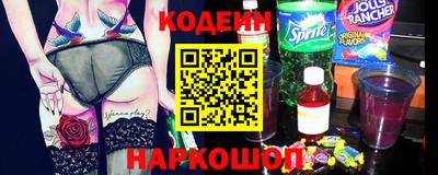 PSILOCYBIN Наро-Фоминск