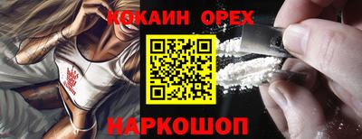 PSILOCYBIN Наро-Фоминск
