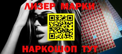 марки lsd Нальчик