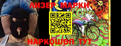 марки lsd Нальчик