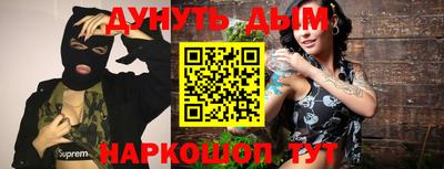 ПСИЛОЦИБИНОВЫЕ ГРИБЫ Нарткала