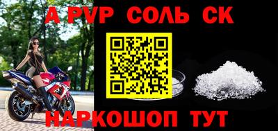 PSILOCYBIN Наро-Фоминск