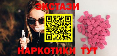 PSILOCYBIN Наро-Фоминск