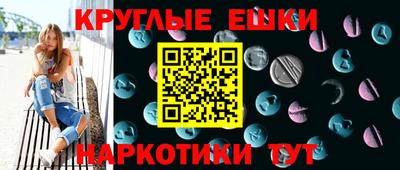 PSILOCYBIN Наро-Фоминск
