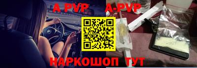 PSILOCYBIN Наро-Фоминск