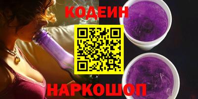 PSILOCYBIN Наро-Фоминск