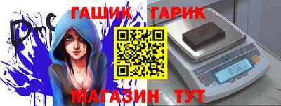 PSILOCYBIN Наро-Фоминск