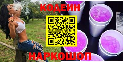 PSILOCYBIN Наро-Фоминск