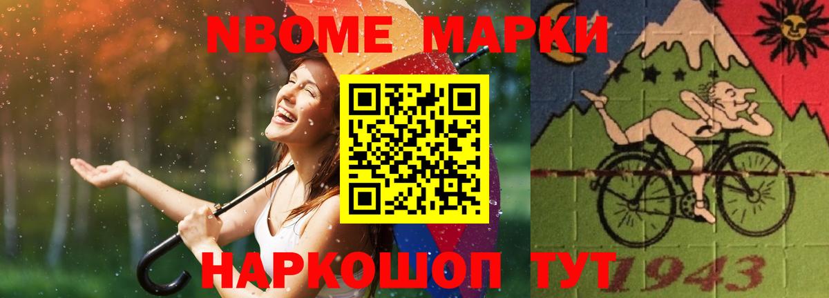 LSD-25 экстази ecstasy  Лсд 25 экстази кислота  Дальнереченск  Вход с VPN 