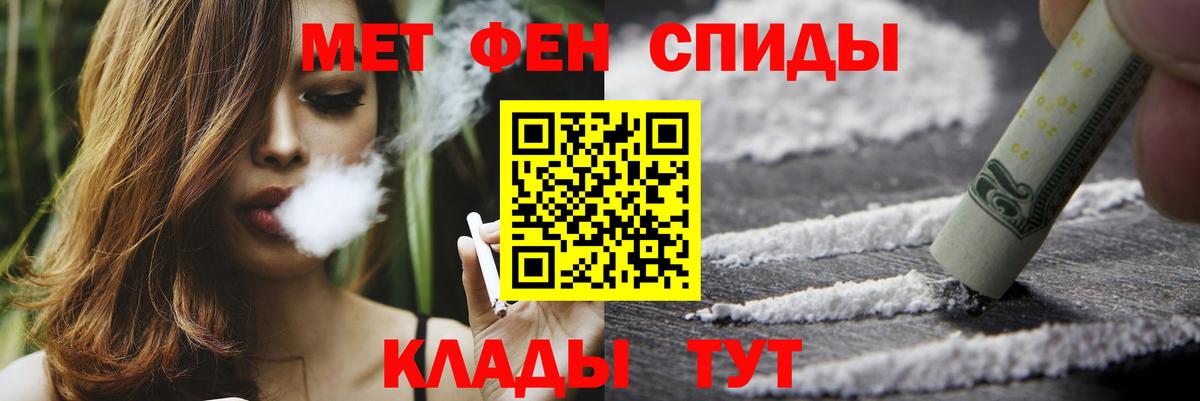 Дальнереченск  МЕТАМФЕТАМИН мет  МЕТАМФЕТАМИН мет  Вход с VPN 