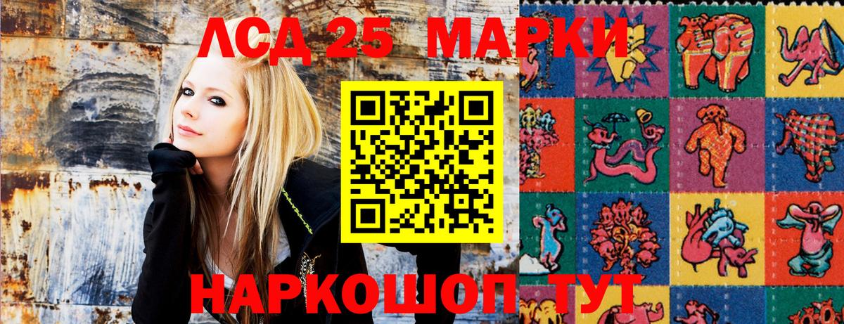 Марки NBOMe 1500мкг  Вход с VPN  Дальнереченск  Марки NBOMe 1500мкг 