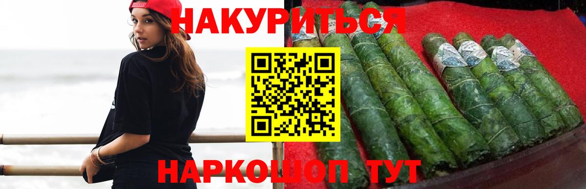 Шишки марихуана SATIVA & INDICA Дальнереченск